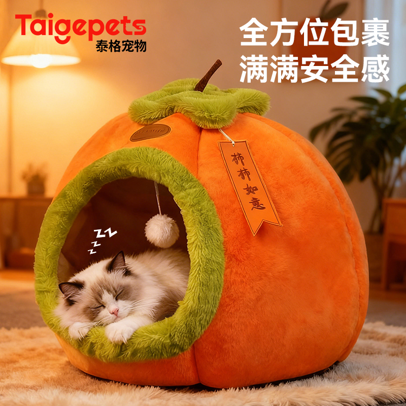 冬季保暖封闭式四季通用宠物猫窝