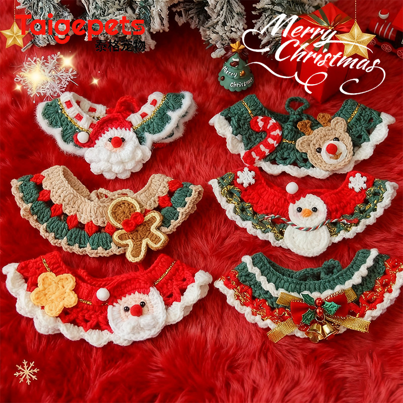 宠物圣诞节围脖可爱小猫口水巾