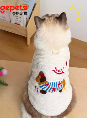 猫咪衣服冬加厚宠物狗狗小猫衣服布偶德文加绒背心保暖冬装可牵引