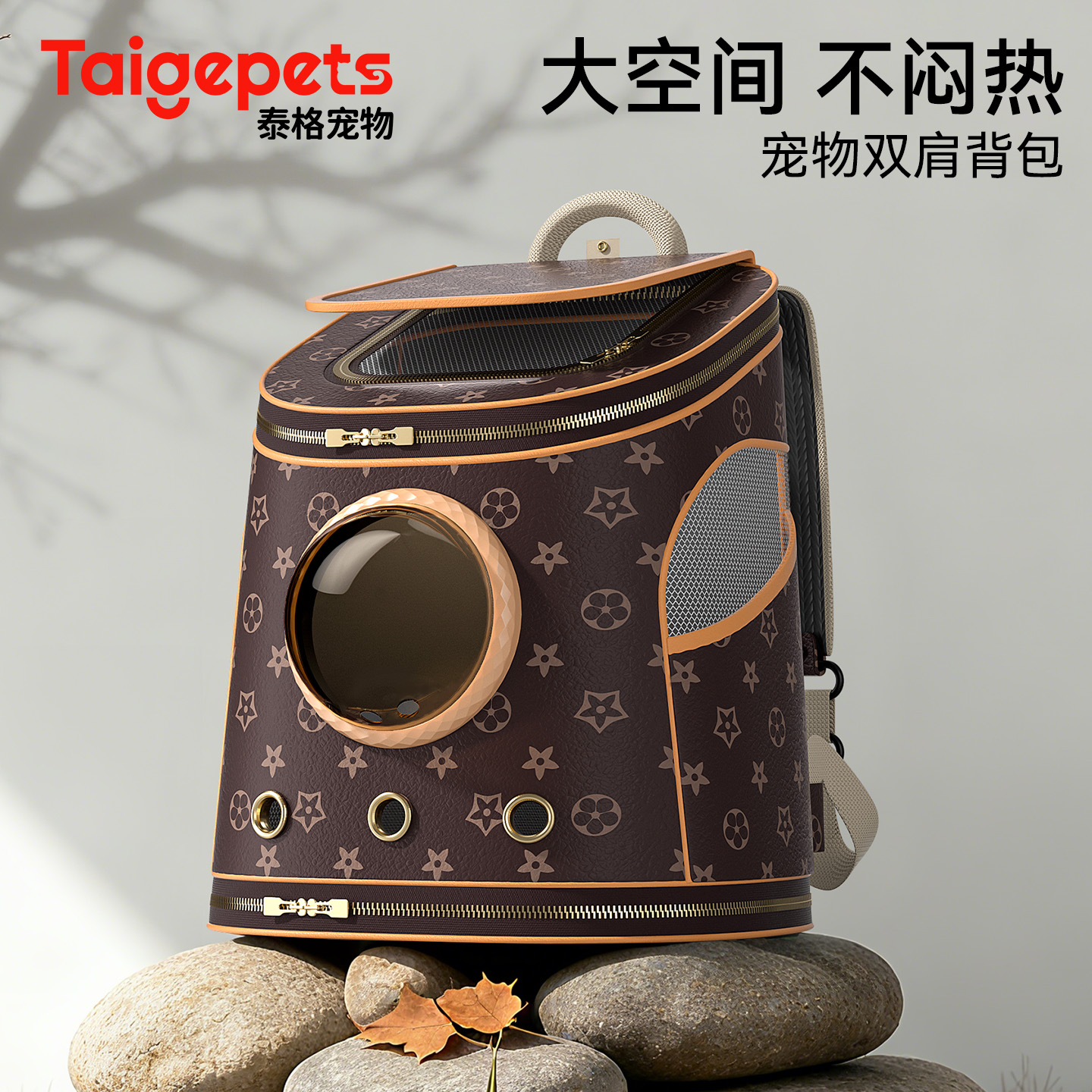 【高端优品】外出双肩太空舱猫包