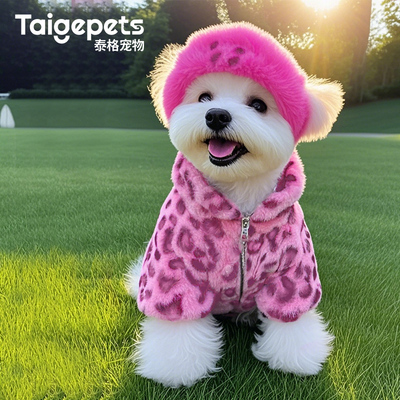 taige狗狗衣服仿皮草保暖棉服