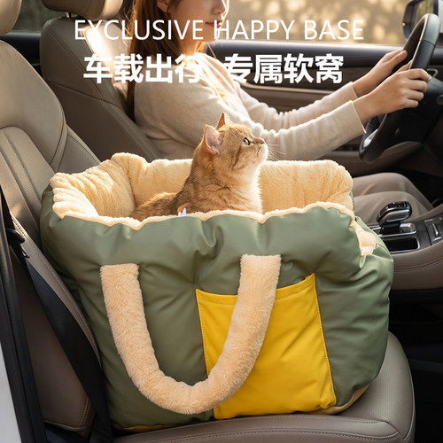 宠物车载窝狗窝猫窝易清洗外出专用小型犬安全座椅保暖手提窝睡垫