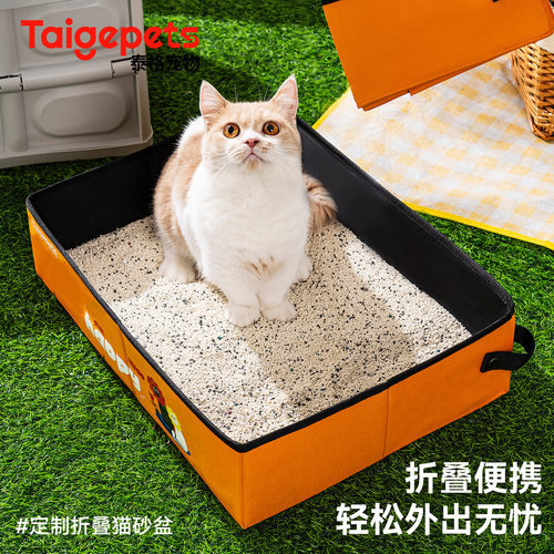 可折叠式便携猫砂盆外出返乡无忧