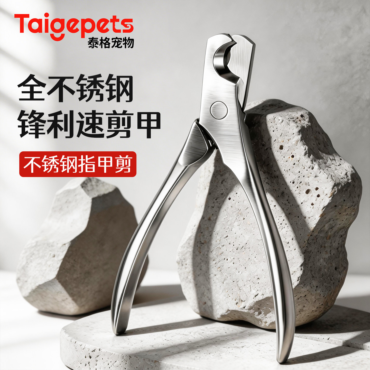 不锈钢猫指甲剪刀专用猫咪指甲钳神器宠物狗狗指甲刀轻巧猫爪修剪