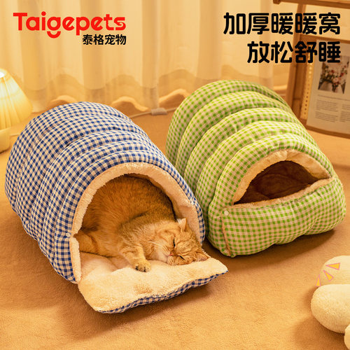 【爆款】猫窝冬日加厚保暖