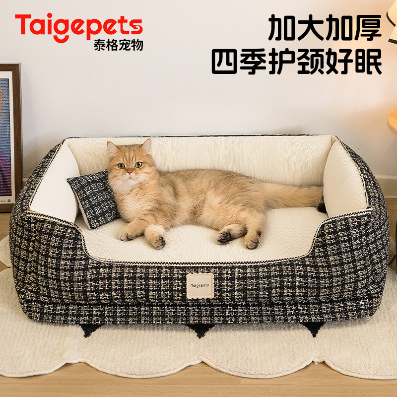 猫窝冬季加厚可拆洗半封闭猫床四季通用冬天保暖舒适护颈猫狗窝垫
