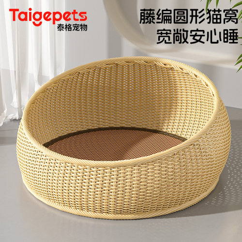 立体不塌丨藤编猫窝夏季透气凉窝