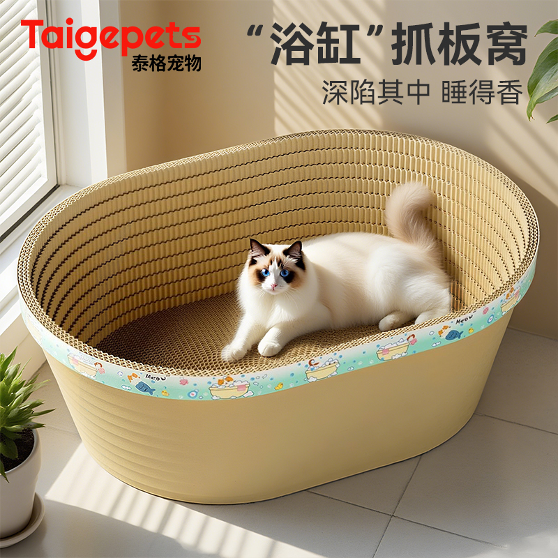 【深陷其中】猫抓板猫窝一体