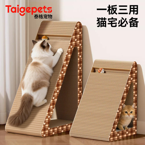 立式猫抓板三角形超大号猫爪板