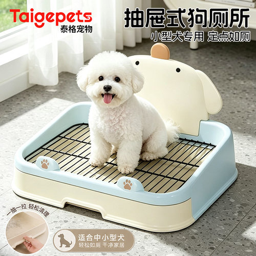 小型犬定点如厕抽屉式狗厕所