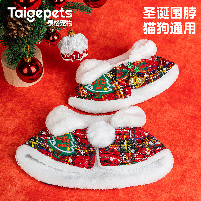 宠物圣诞节围脖氛围满满