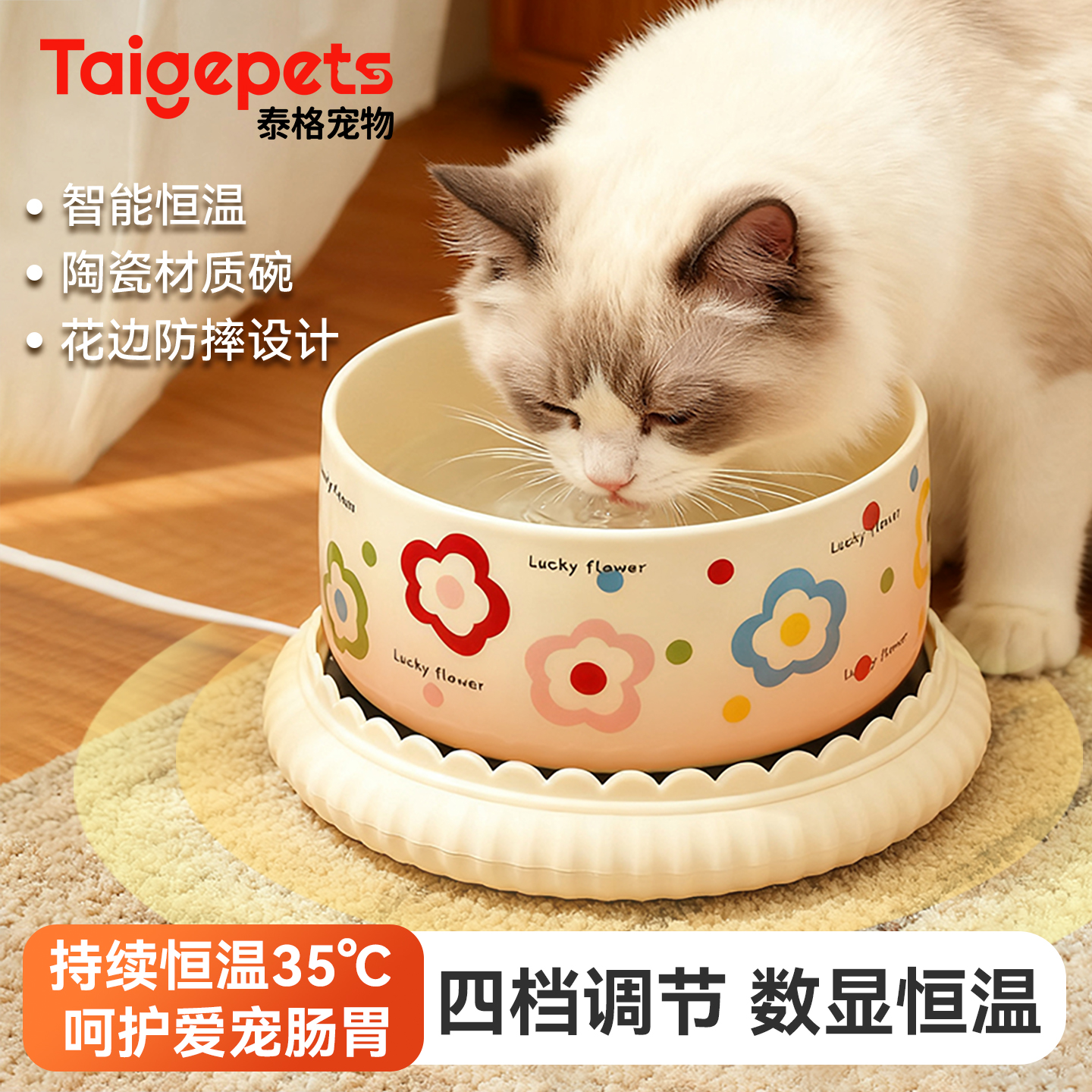 猫咪恒温水碗饮水机酸奶机猫咪冬季加热喝水碗陶瓷保温宠物饮水器