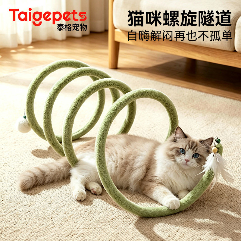 猫隧道逗猫棒猫玩具自嗨解闷小老鼠羽毛宠物猫咪消耗体力用品大全