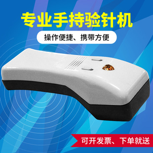 厂验铁器食品验针机高精度金属探测器 手持式 检针机TY 28MJ服装 鞋