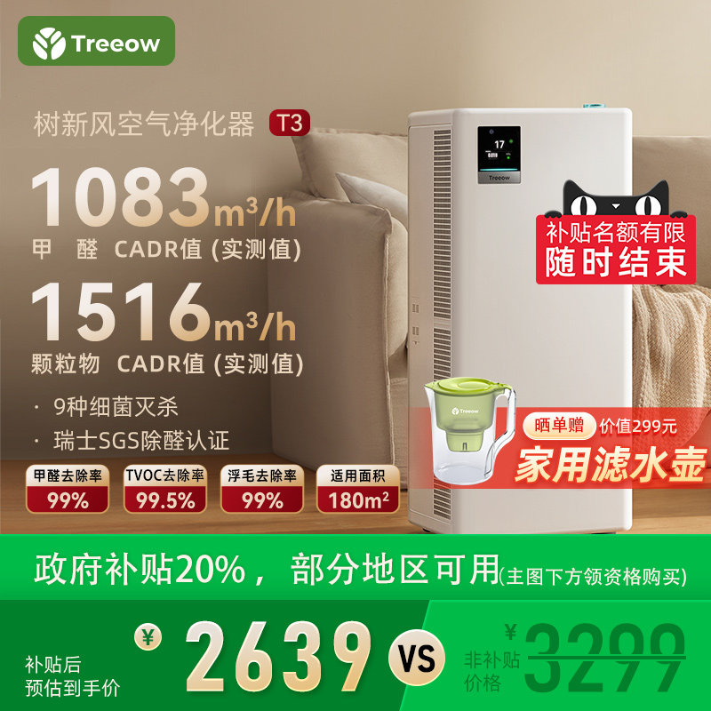 ���·�T3�������������ó������Գ���ȩ�������̳���ζ������