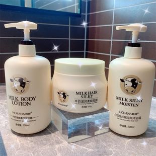 儿童牛奶护发素女孩顺柔顺滑女童正品官方品牌小孩专用婴儿可用女