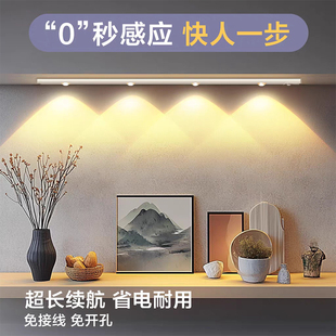 灯条充电人体感应灯带自粘无线衣柜橱柜山丘灯免接线酒柜鞋柜led