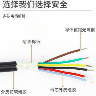 耐高温多芯电缆线软硅橡胶护套线电源线导线铜芯YGC58芯0.5平方