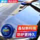 车仆汽车蜡养护蜡镀膜上光增亮黑色白色车专用保养抛光车腊通用型