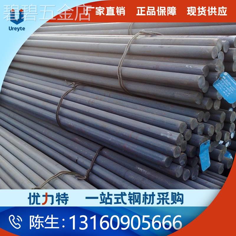 Q235建筑冷拉圆钢20#45号实心圆棒Q345B42crmo镀锌方钢零切割定制