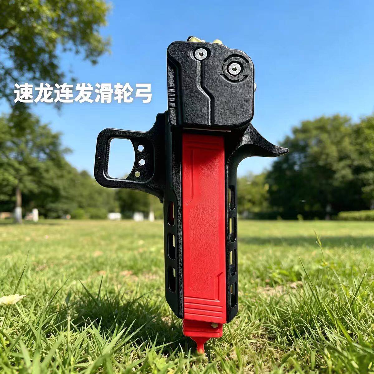 2026新款速龙弹弓成年人专用高精准大威力户外高精度连发