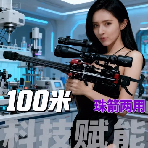成年人专用机械弹弓毒蛇新款