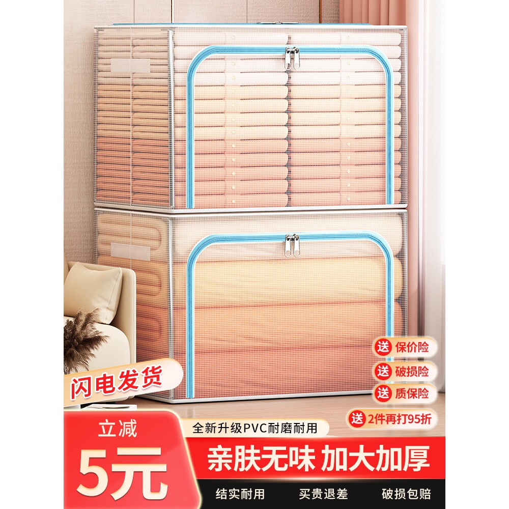 衣服被子收纳袋家用大容量防水防潮拉链式搬家打包衣物整理箱神器