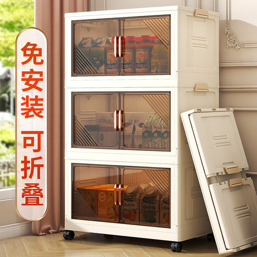 零食置物架柜子家用厨房多层移动收纳柜客厅玩具箱折叠落地储物柜