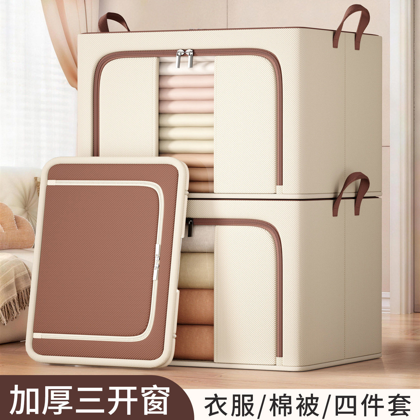 衣服收纳箱布艺家用可折叠百纳箱换季衣柜专用装衣物被子整理箱子