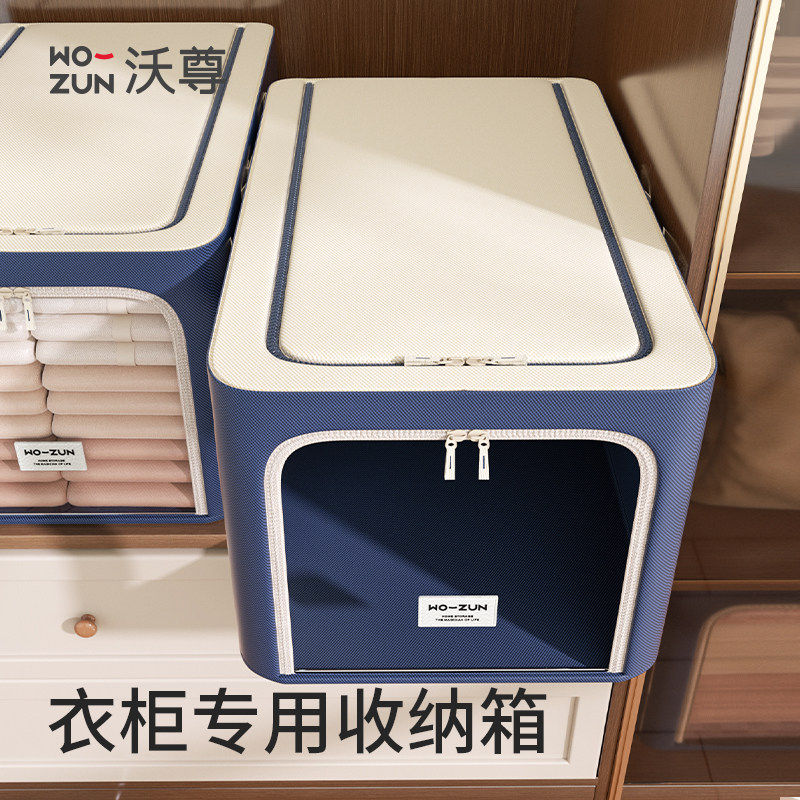 衣服收纳箱2025新款透明整理衣柜专用窄缝神器物裤子四件套收纳盒