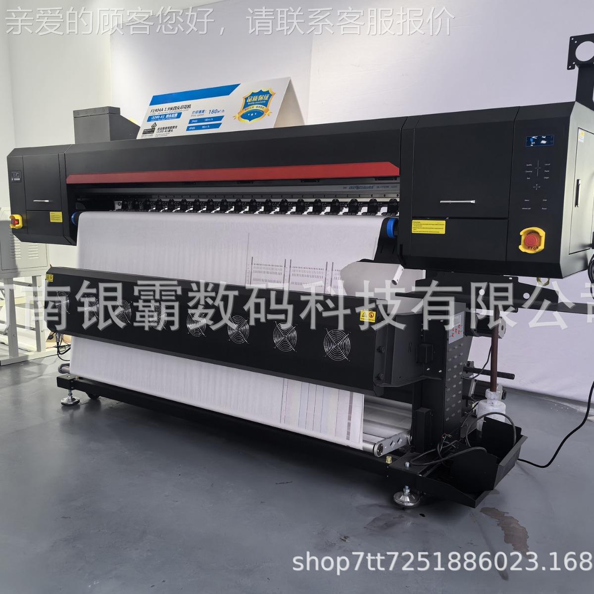 印1.8G5-1900M米宽幅涤纶布热华打机抱枕纶热涤升华打印机升布料