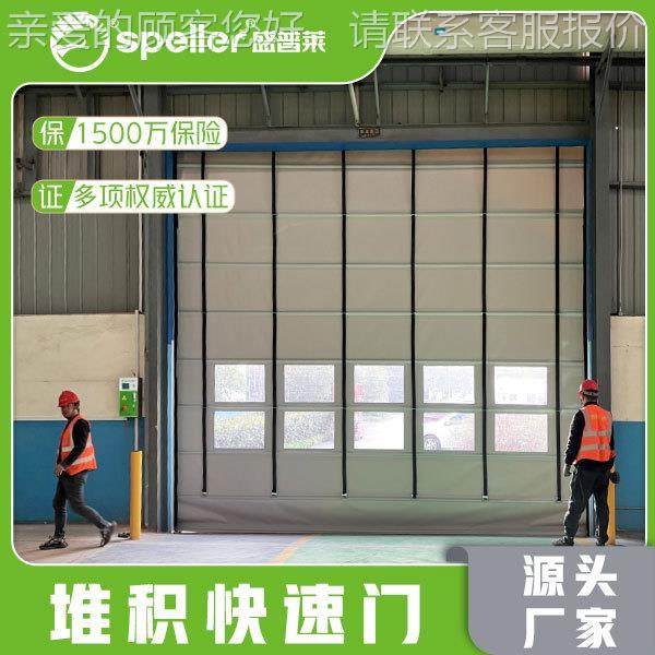 抗风堆积门可抗台风 大门洞尺寸定制工厂大门雷达地磁电动开启