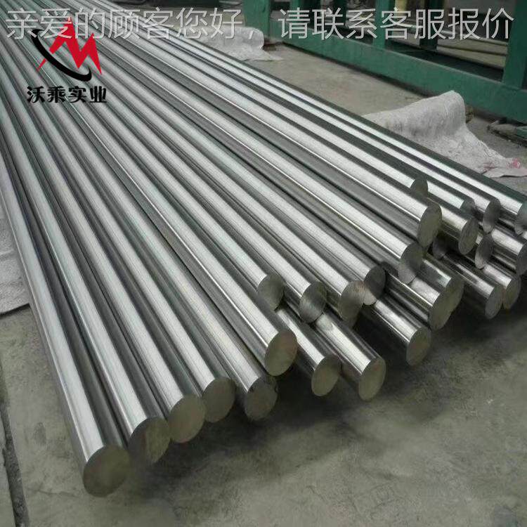 现货库存Inconel600高温合金UNS N06600圆棒φ5-150可零切