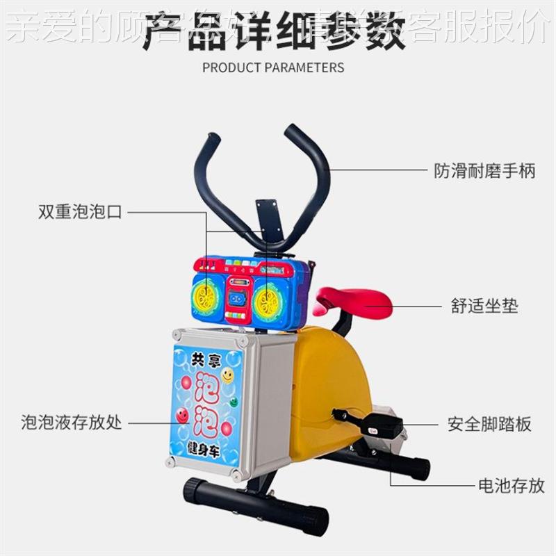 儿童单车摆摊神器脚踩炫光泡泡车自行车泡泡机共享网红脚踩泡泡机