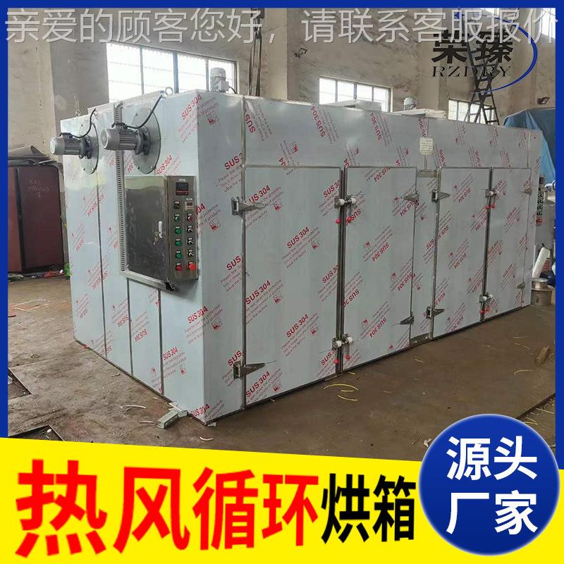 实验果蔬食室品热风循环烘箱脱水蔬热花24风烘干箱椒辣椒烘干菜箱