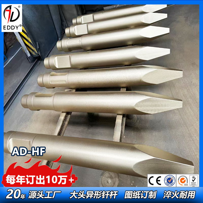 出口冈田破碎锤钎杆  冈田OUB-316破碎锤钎杆 140直径钢钎 现货