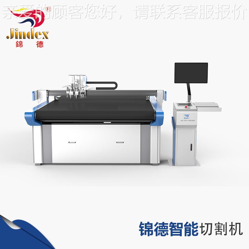 户外帐篷布料剪裁设备 降落伞雨伞打样切割机睡袋布艺旋转刀裁切