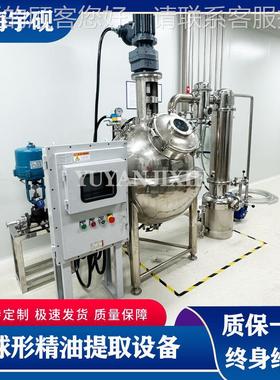 精实验室多功能全00685自动油植物机秋梨膏药提取浓缩组中热回流