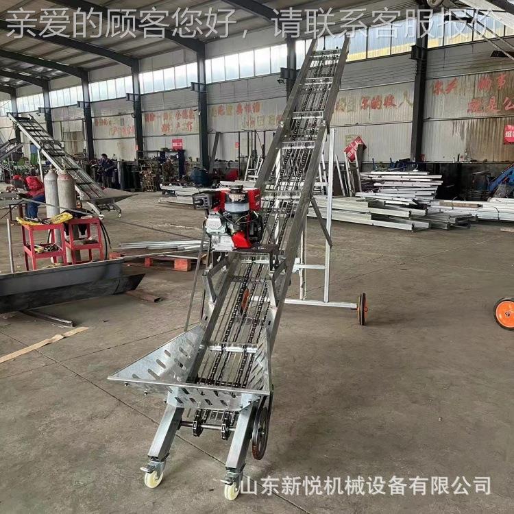 玉米粮食上棒机 小型家用玉米上囤机 装车链条爬坡输送机