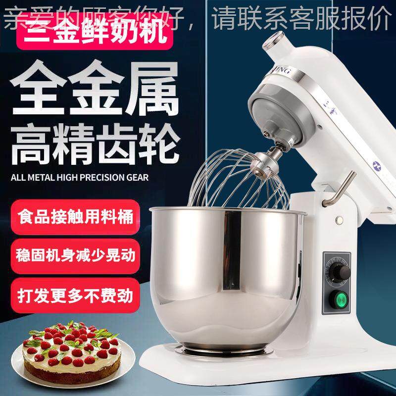 VFM-7鲜奶搅拌机 商用鲜奶机 打蛋机7L 鲜奶机奶油机