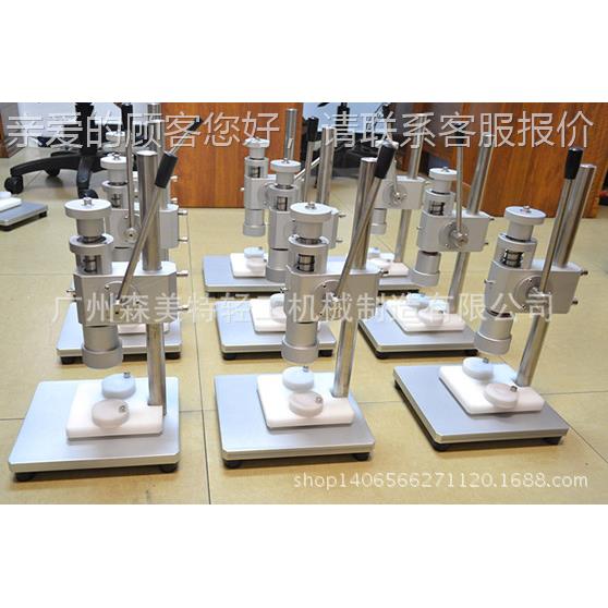 香水扎口机 口机服液封机 精油锁口机 手盖动口香水锁 XMT-C封口