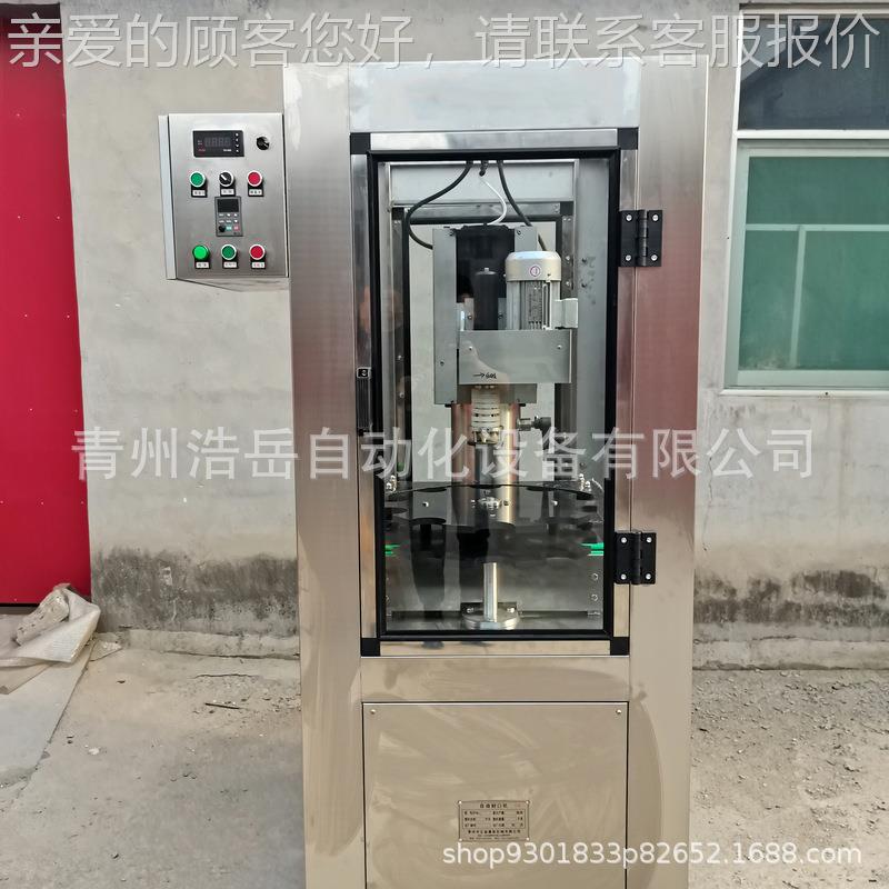 单头碾帽热缩一体机 果酒瓶盖收缩机胶帽热缩机塑料膜封口设备