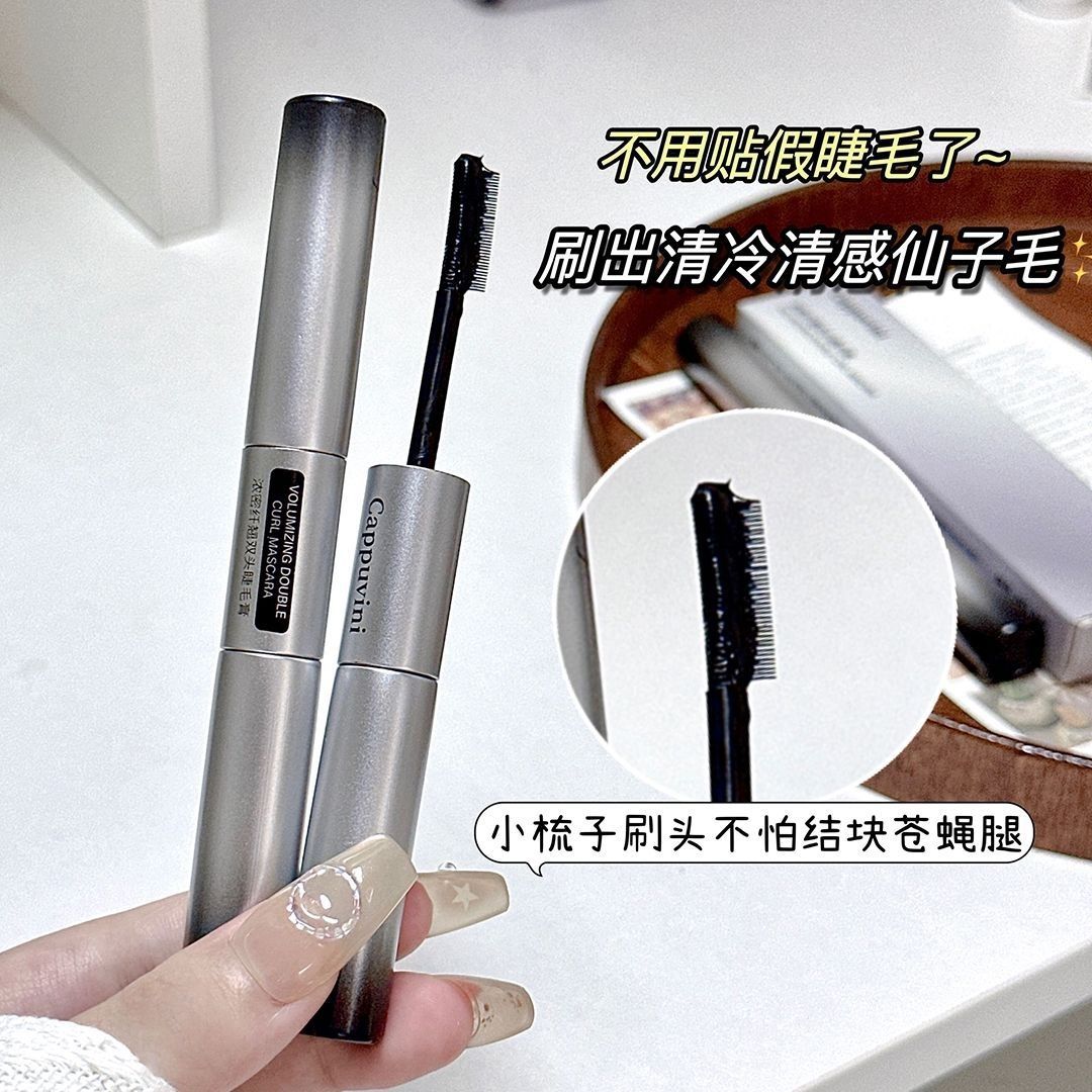 卡泡睫毛膏双头二合一防水纤长卷翘不晕染细梳型网红款