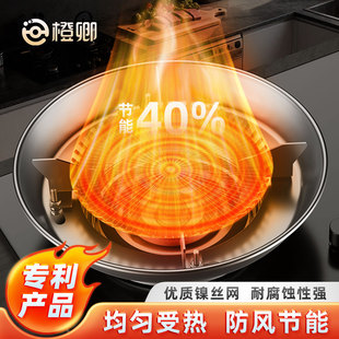 新款 红外强火便携聚热红外线外出节能燃气灶防风高效科技聚火灶台