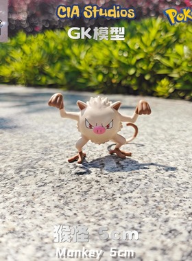 CIA猴怪神奇宝贝手办 神奇宝贝1/10图鉴模型场景摆件口袋妖怪雕像