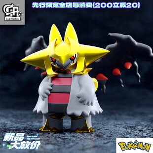 宝可梦骑拉帝纳手办神奇宝贝GK模型场景展柜摆件口袋妖怪树脂