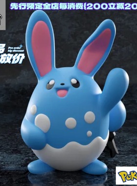 宝可梦玛力露丽手办神奇宝贝GK模型场景展柜摆件口袋妖怪