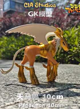 数码宝贝天马兽手办DIGIMON模型场景 飞马兽树脂雕像展柜车载摆件