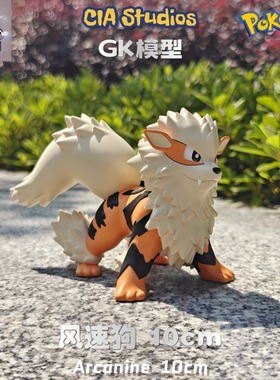 CIA风速狗手办神奇宝贝卡蒂狗1/20立体图鉴模型摆件 口袋妖怪雕像