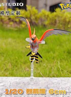 CIA烈箭鹰手办宝可梦模型 神奇宝贝1/20立体图鉴口袋妖怪汽车摆件